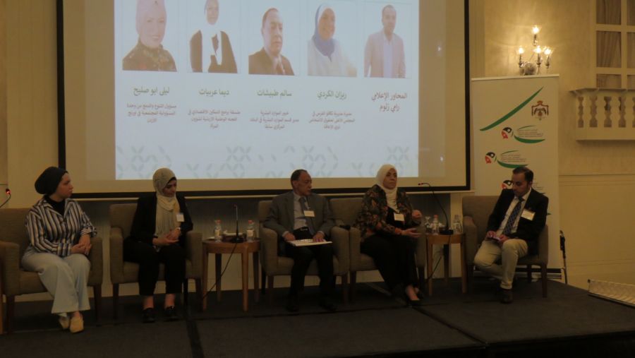 المجلس الأعلى يطلق ملتقى تعزيز مشاركة