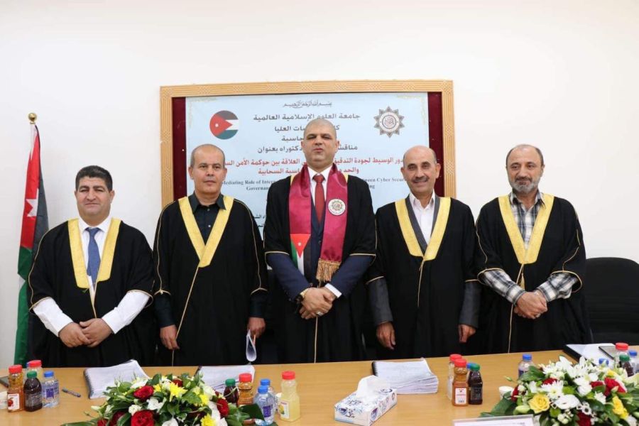 محمد سعيد الزغول .. مبارك الدكتوراه