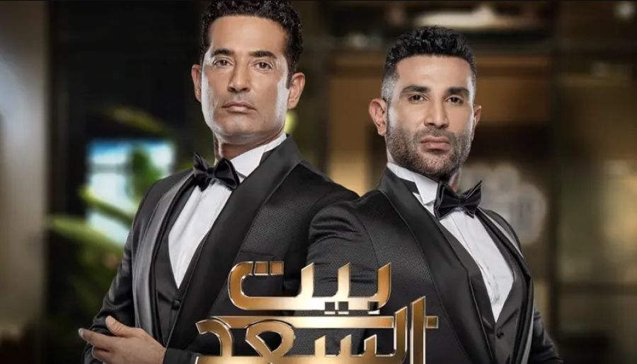 على MBC1 وMBC مصر.. (بيت السعد)
