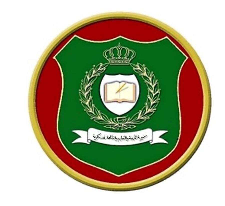 القيادة العامة للقوات المسلحة الأردنية تعلن