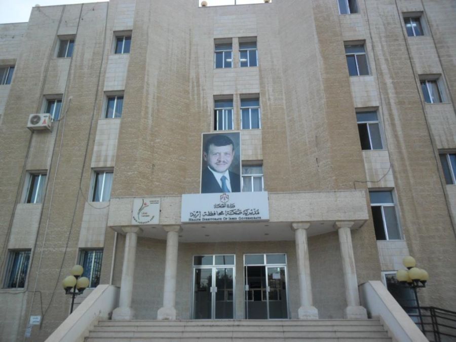 صحة أربد توضح حول سقوط أجزاء