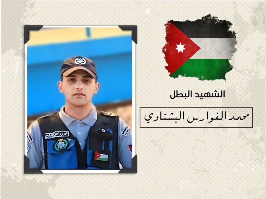 شكر على تعاز بوفاة الشهيد الوكيل