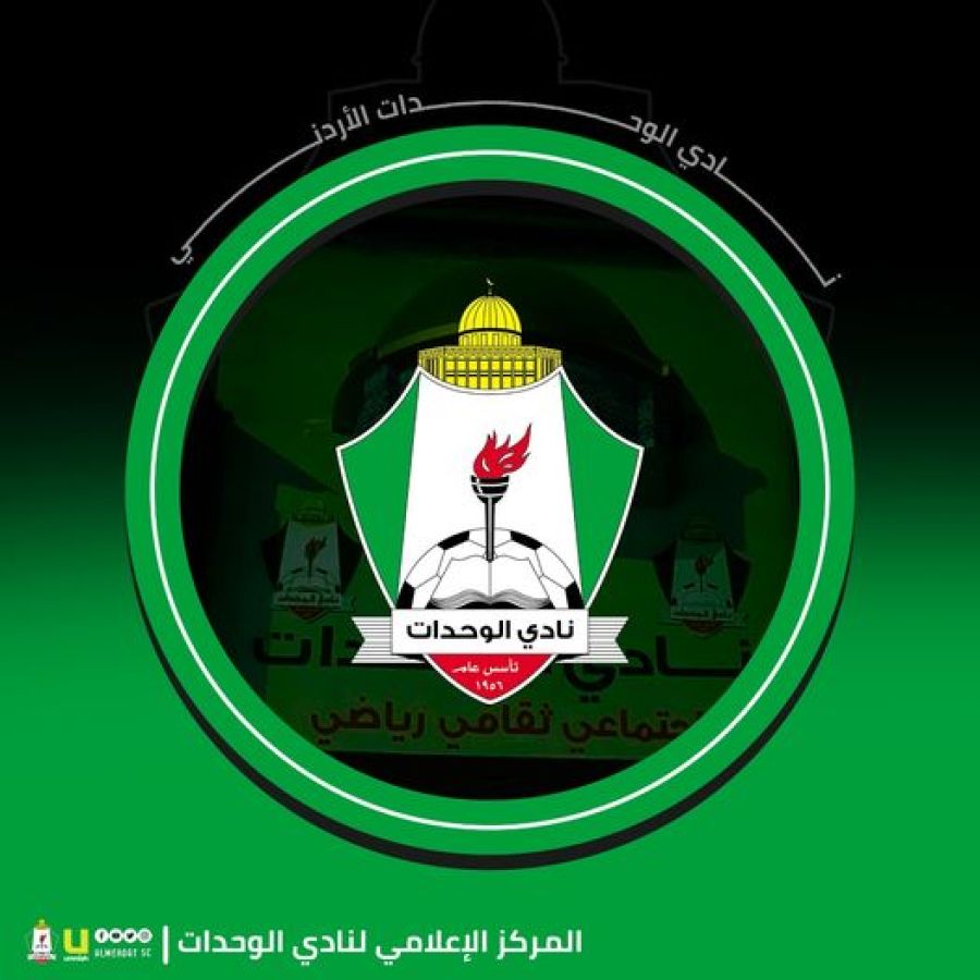 الوحدات يشكل لجنة التعاقدات لفريق كرة