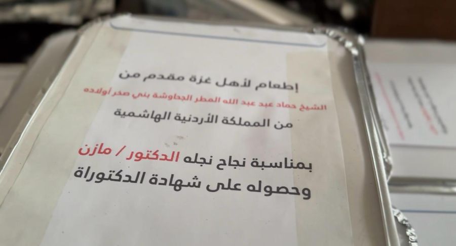 احتفاء بتخرج شقيقه بدرجة الدكتوراه.. الدكتور