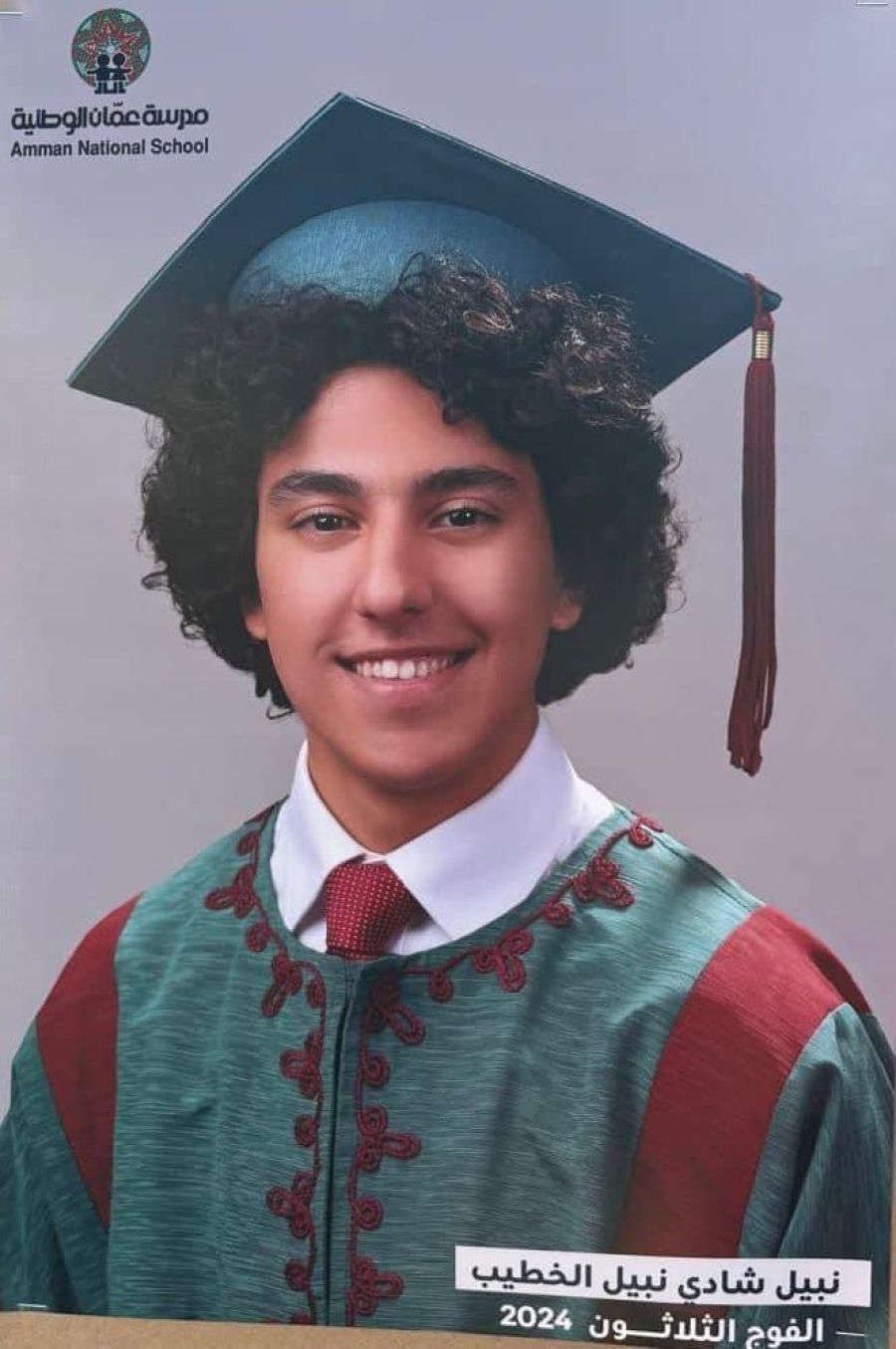 نبيل شادي الخطيب.. مبارك النجاح