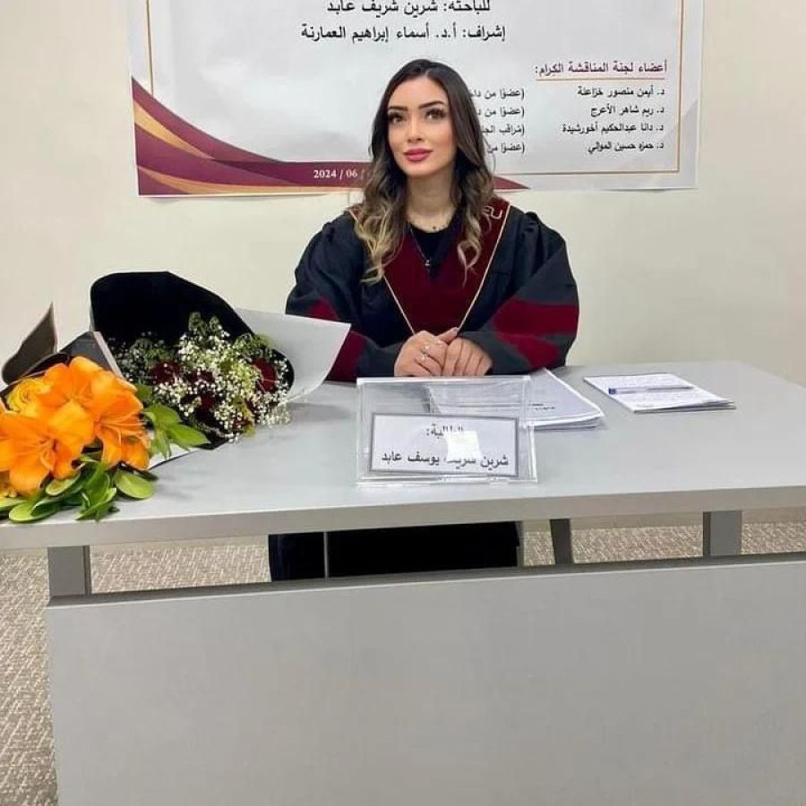 الباحثه شرين شريف عابد.. مبارك الماجستير