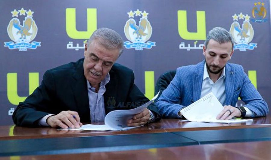الفيصلي يبرم اتفاقية اطلاق متجر النادي