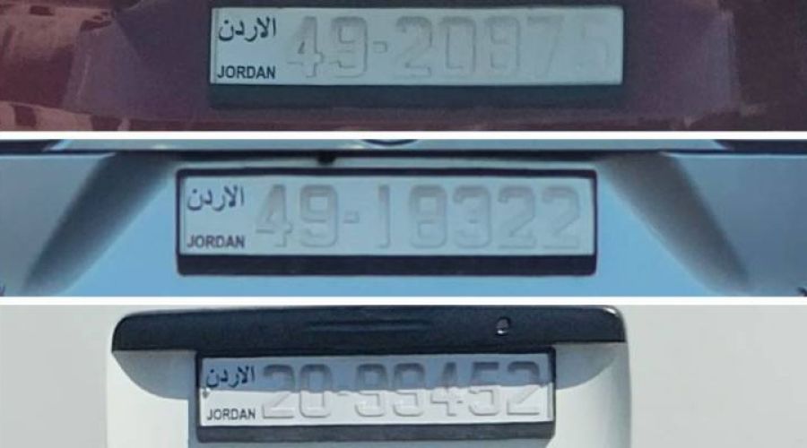 مهم لأصحاب المركبات التي تحمل لوحات