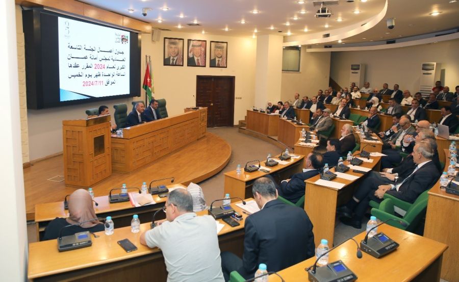 مجلس امانة عمان.. الموافقة على استقالة