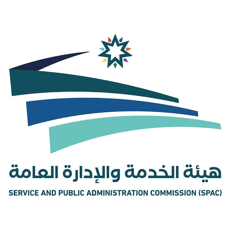 الخدمة والإدارة العامة تطلق برنامج الإدارة