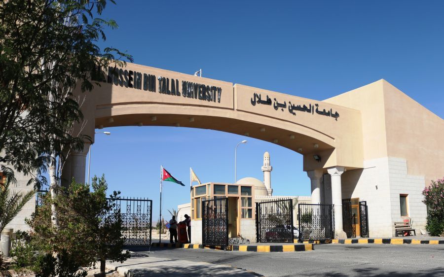 جامعة الحسين تعلن حاجتها لشراء خدمات