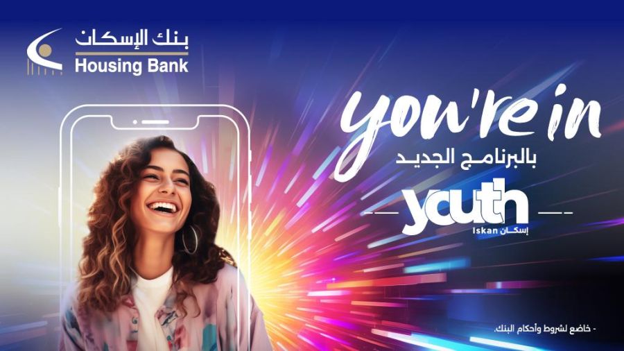 بنك الإسكان يطلق برنامج Iskan Youth