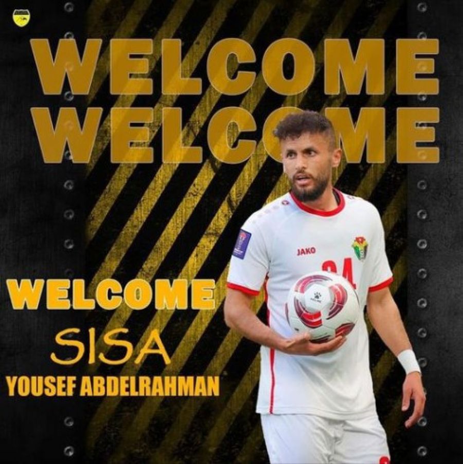 رسميا.. الحسين اربد يتعاقد مع صيصا