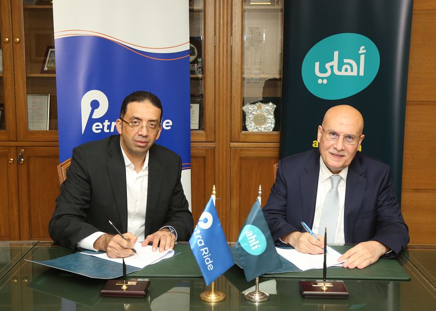 شراكة استراتيجية بين البنك الأهلي الأردني