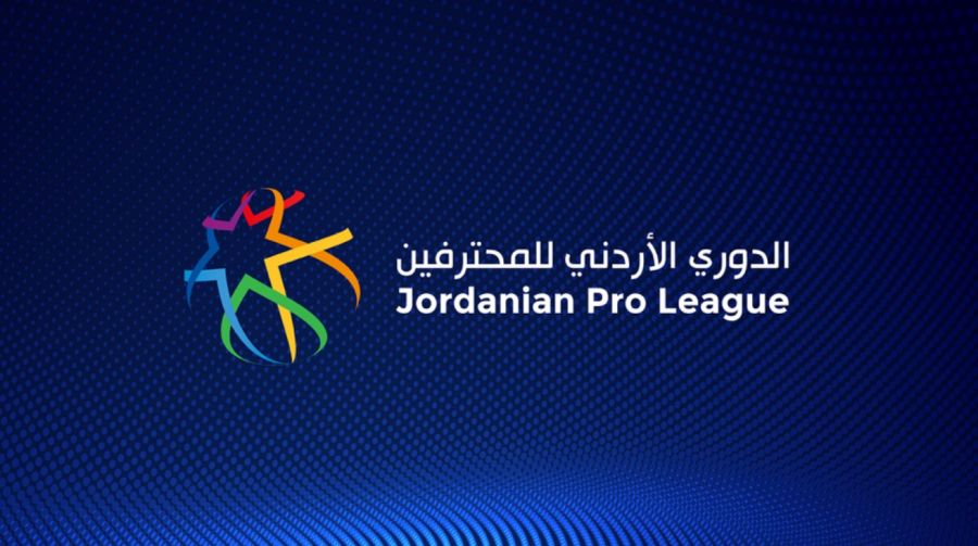 سحب قرعة بطولتي دوري المحترفين ودرع