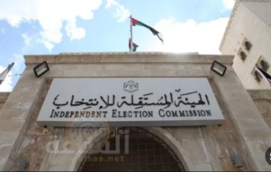 صدور التعليمات التنفيذية المعدلة الخاصة بإيرادات