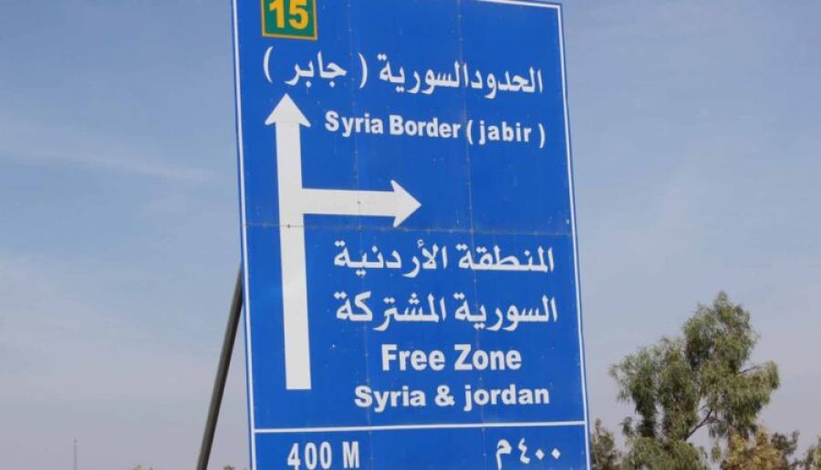 إجراءات سورية معقدة توقف العمل بالمنطقة