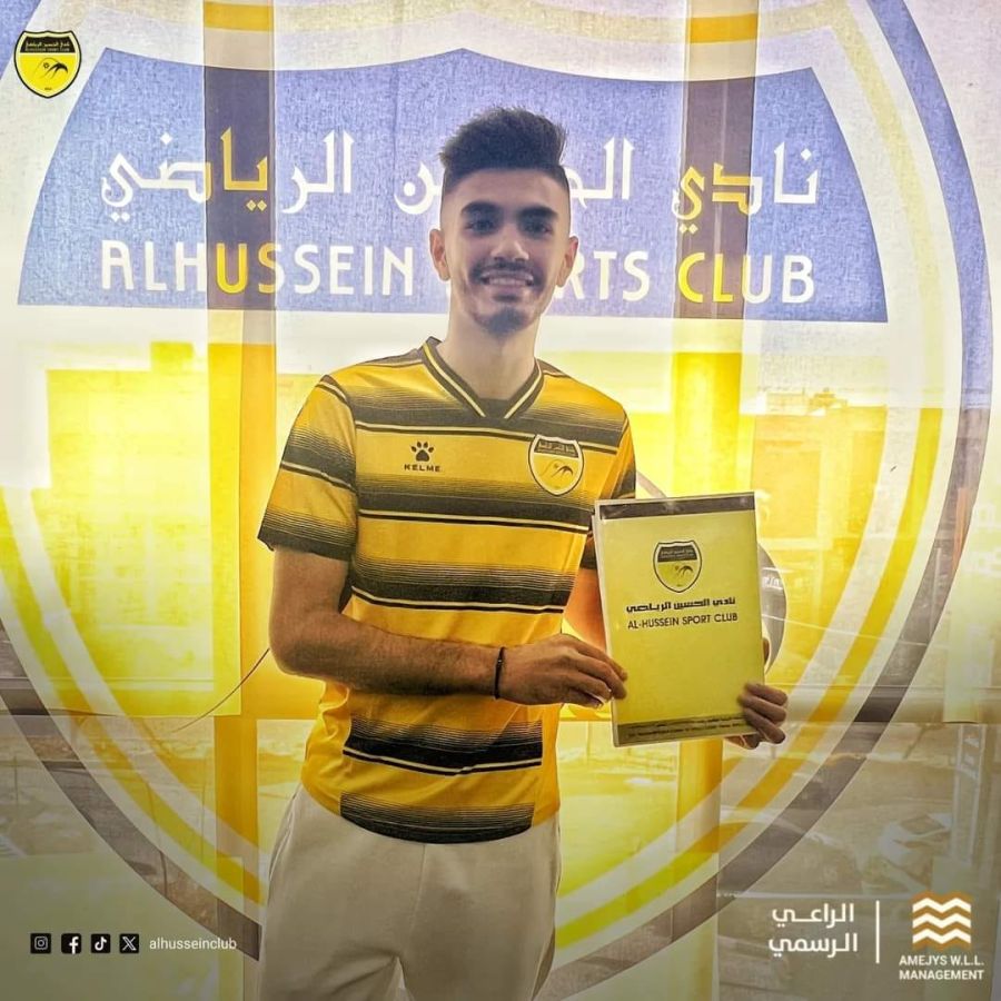 الحسين اربد يتعاقد مع حارس مرمى