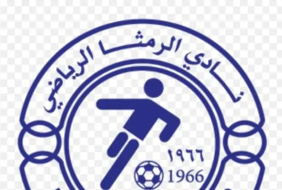 الرمثا يعلن فك عقوبة تسجيل اللاعبين