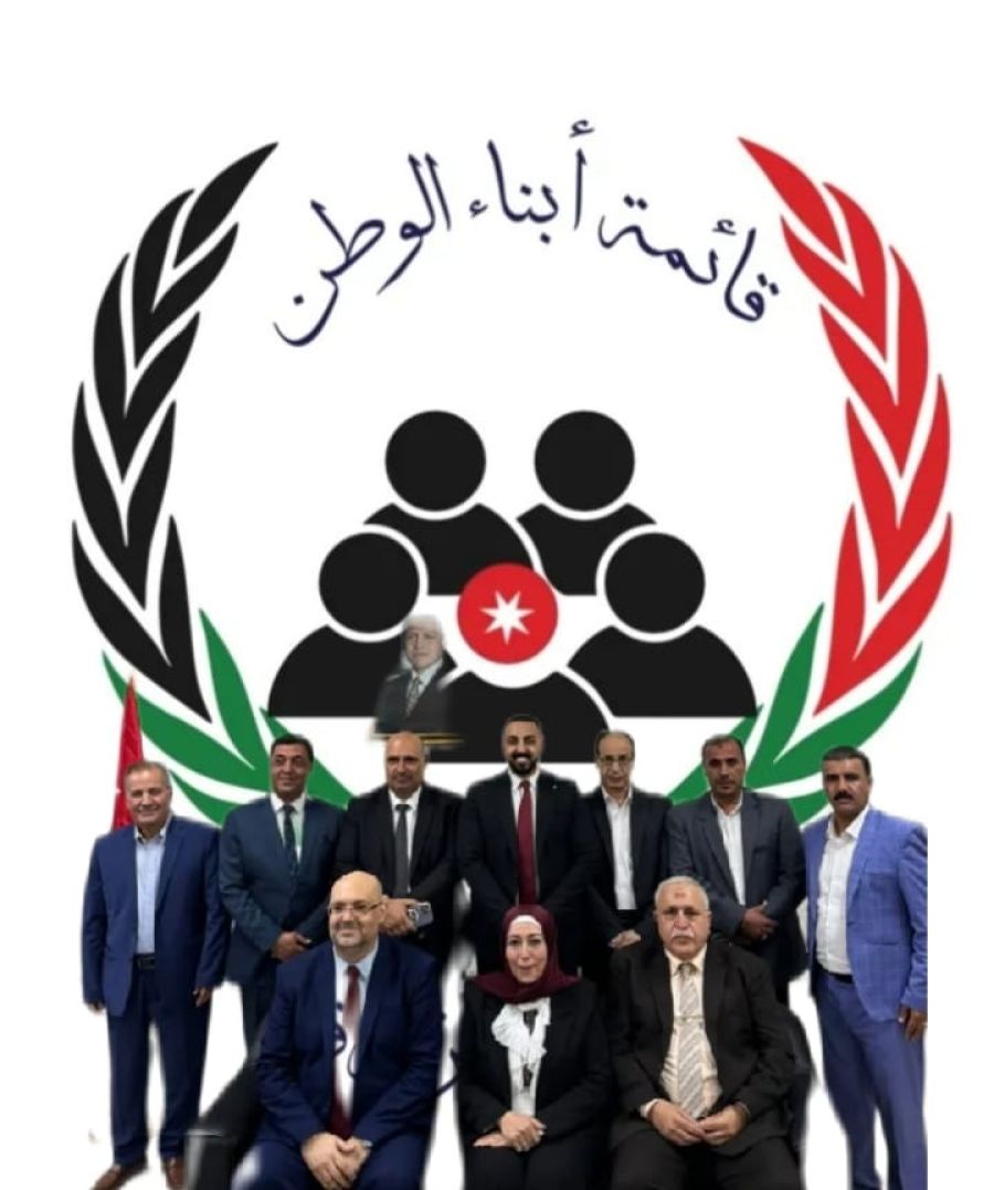 قائمة أبناء الوطن في الزرقاء تعلن