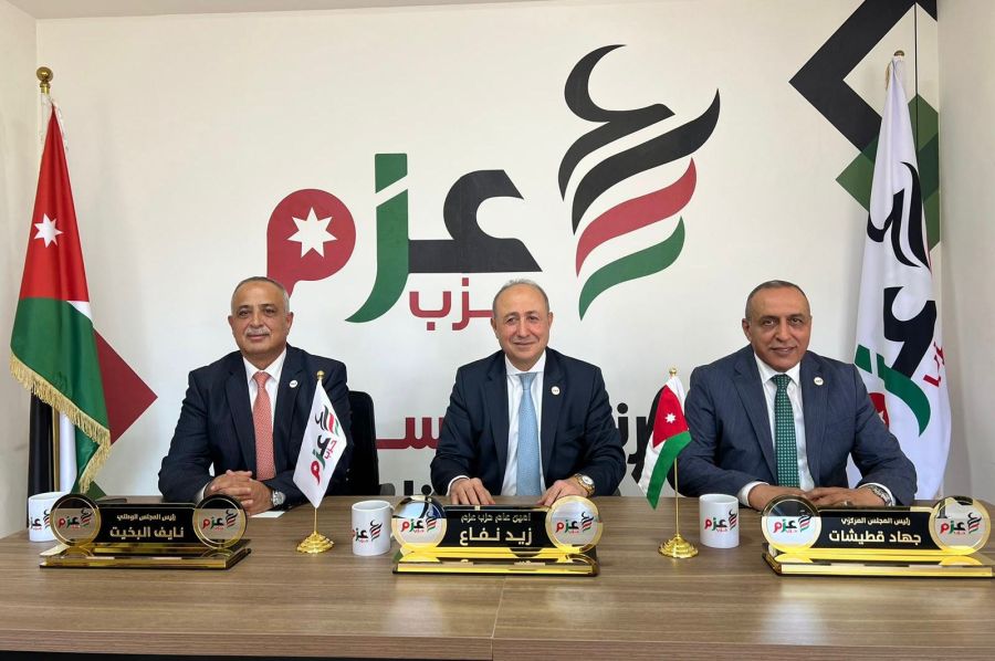 عزم يعلن قائمته العامه لخوض الانتخابات