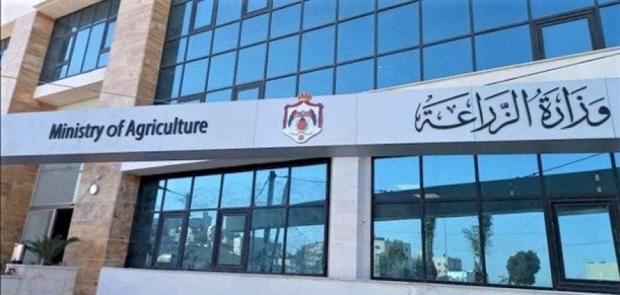 وزارة الزراعة تعلن حاجتها لتعيين أردنيين