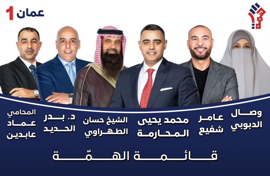 قائمة الهمّة تعلن مرشحيها وتكتسح الاستطلاعات