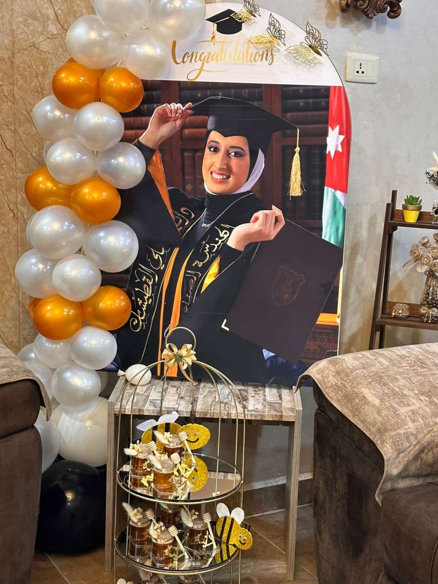 دانية علي القطيشات.. مبارك