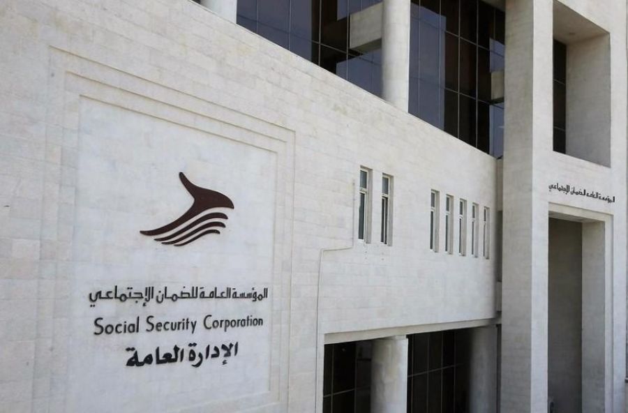 الضمان تدعو أردنيين لمقابلات توظيفية (أسماء)