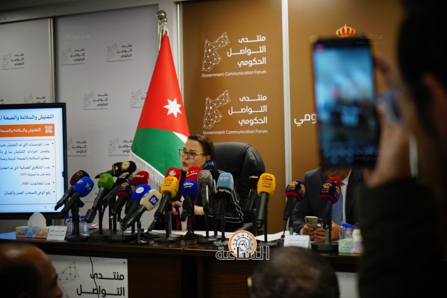 الروابدة: نظام العمل المرن يساهم في