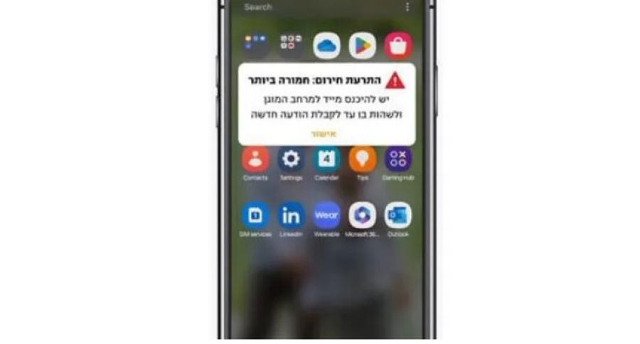 إسرائيل تشغل نظاما هاتفيا جديدا لرسائل