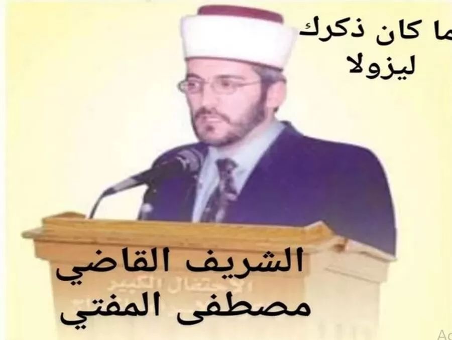 الذكرى السنوية 18 لرحيل الشريف القاضي