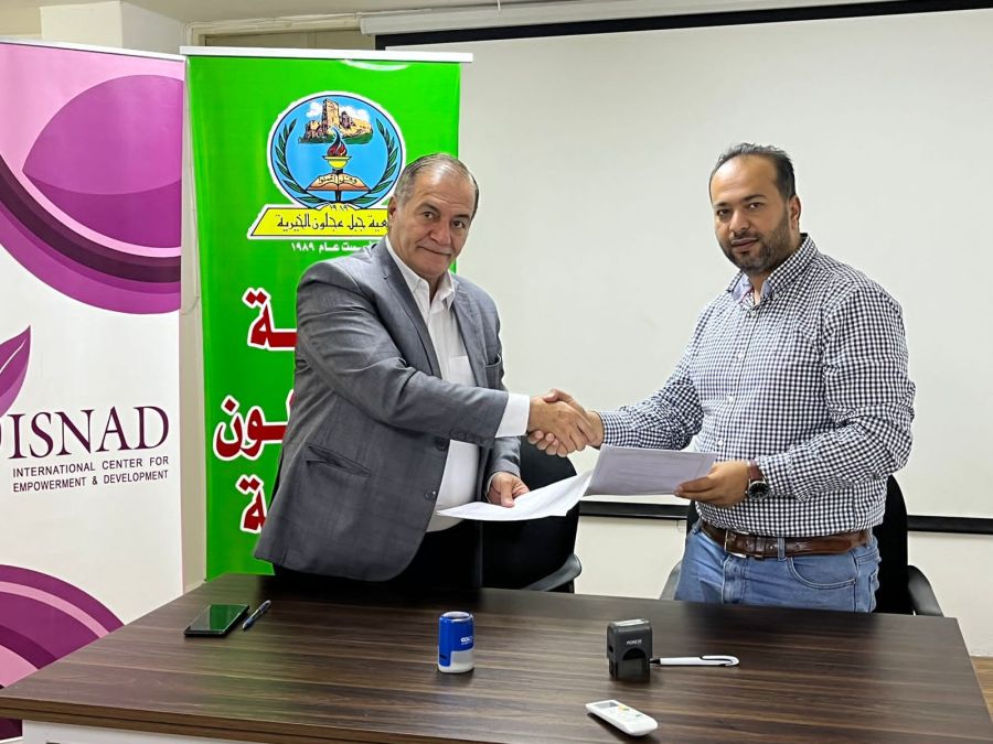 اتفاقية بين جمعية جبل عجلون الخيرية