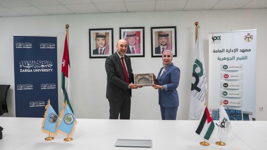 جامعة الزرقاء توقع اتفاقية تفاهم مع