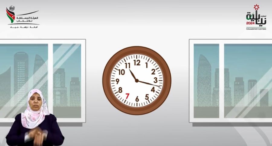 كيف تقترع؟ شاهدوا الفيديو