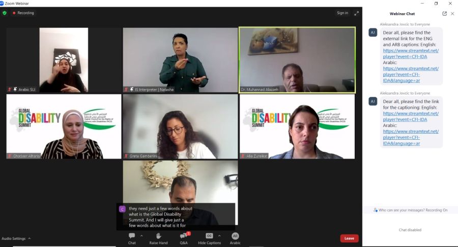 الأعلى لحقوق ذوي الإعاقة ينظم الندوة