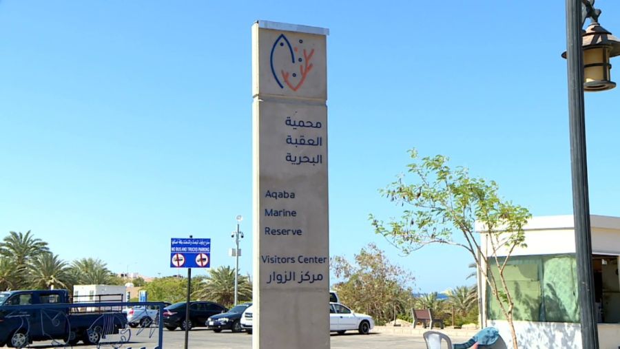 الأردن يسعى لإدراج موقعين جديدين على