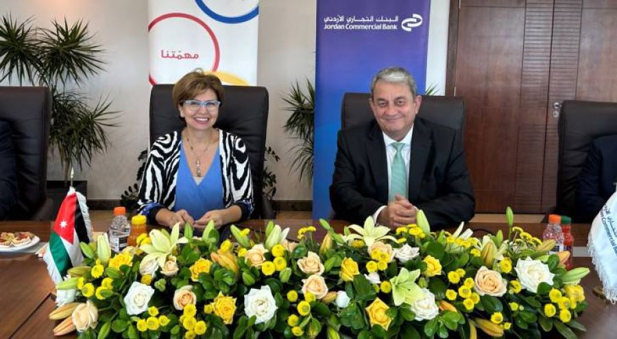 اتفاقية تعاون بين إنجاز والبنك التجاري