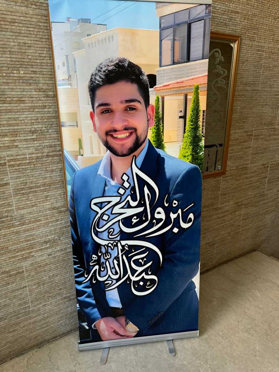 عبدالله الطيب.. مبارك