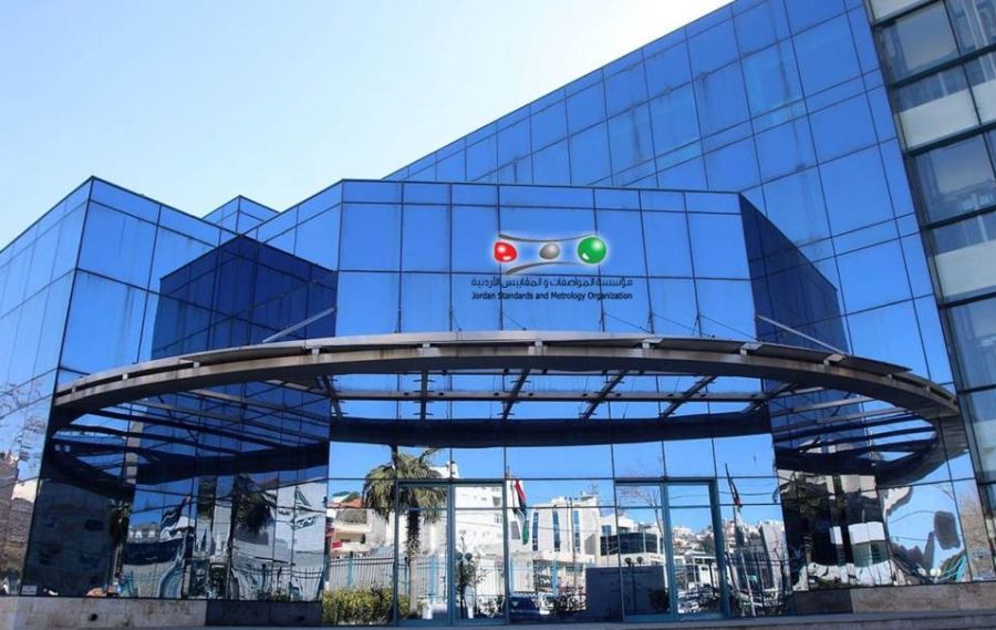 المواصفات والمقاييس: 172 قرار إتلاف وتحويل