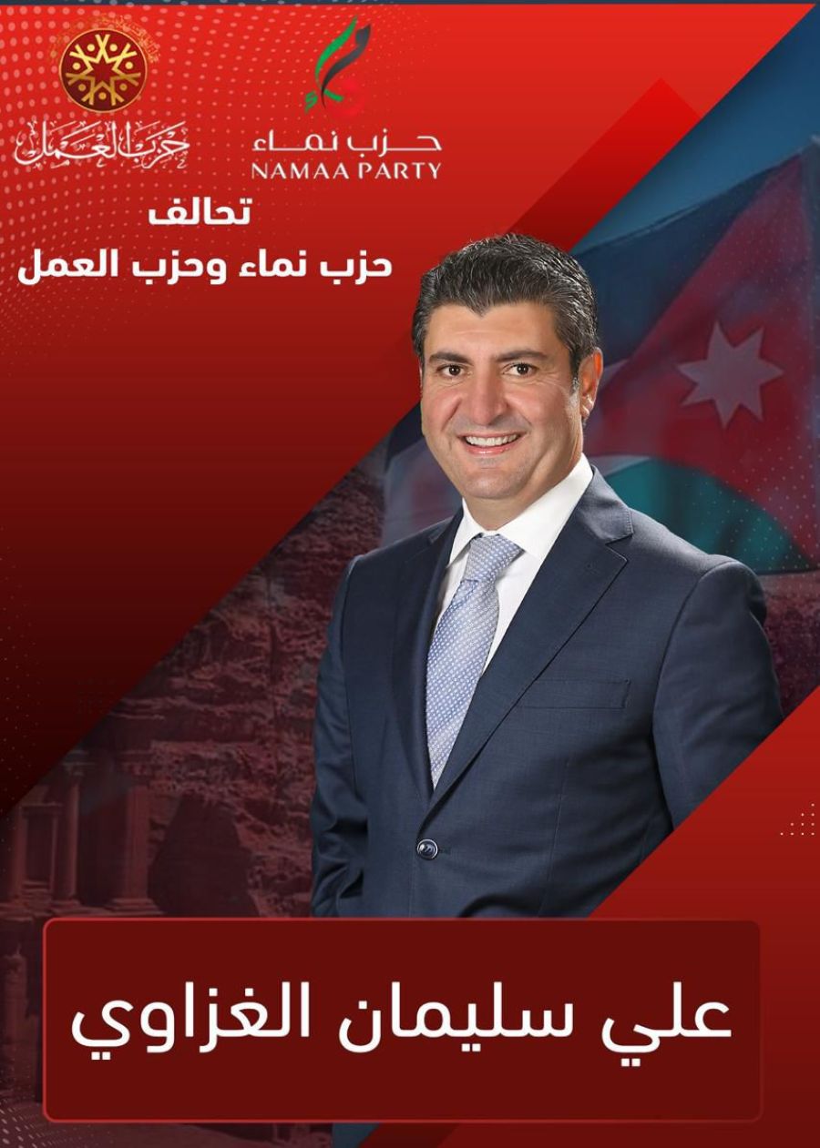 الغزاوي يكتب: نعتز بدعمكم لأكبر تحالف