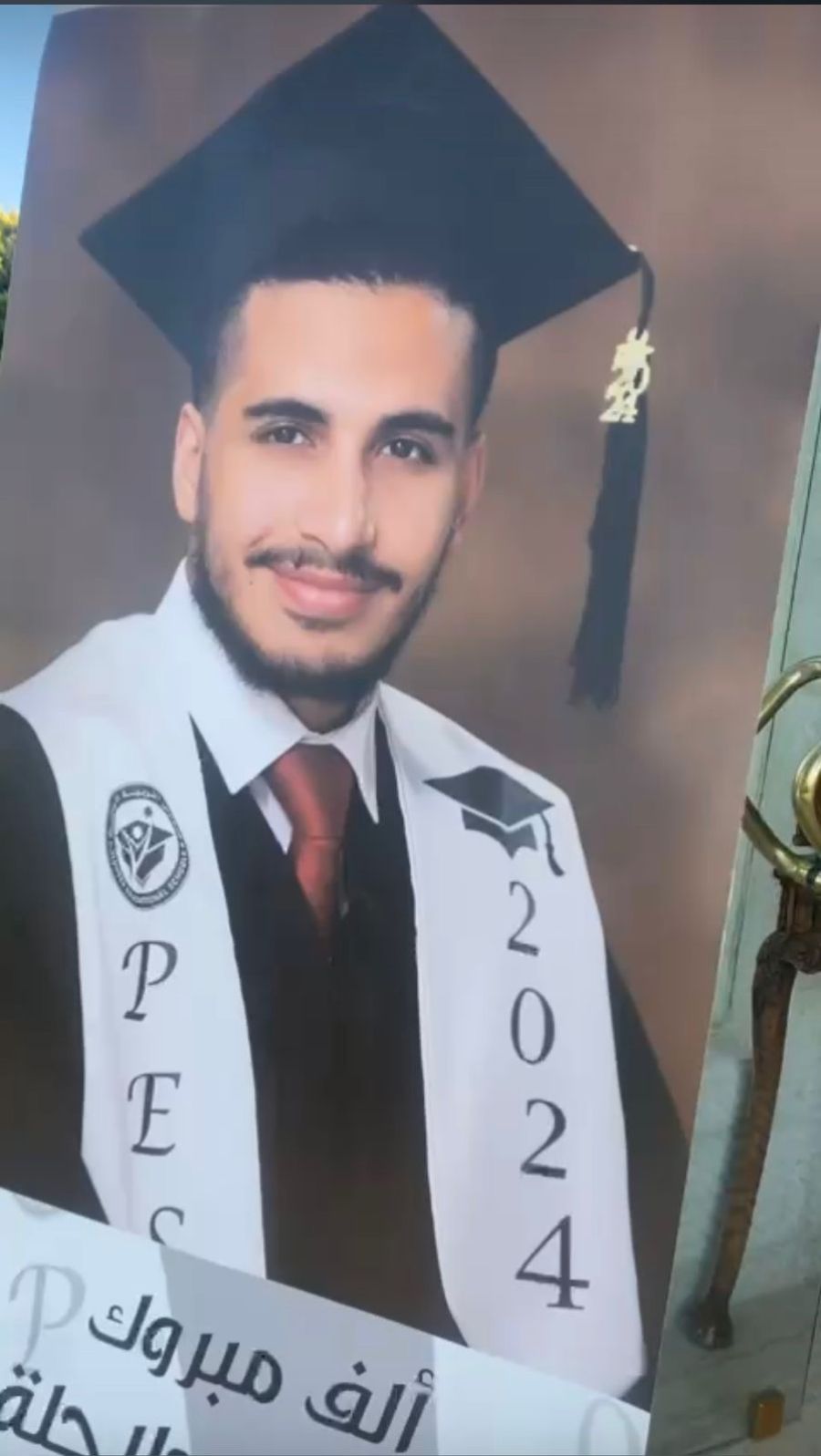 عون نجل مدير تربية وادي السير