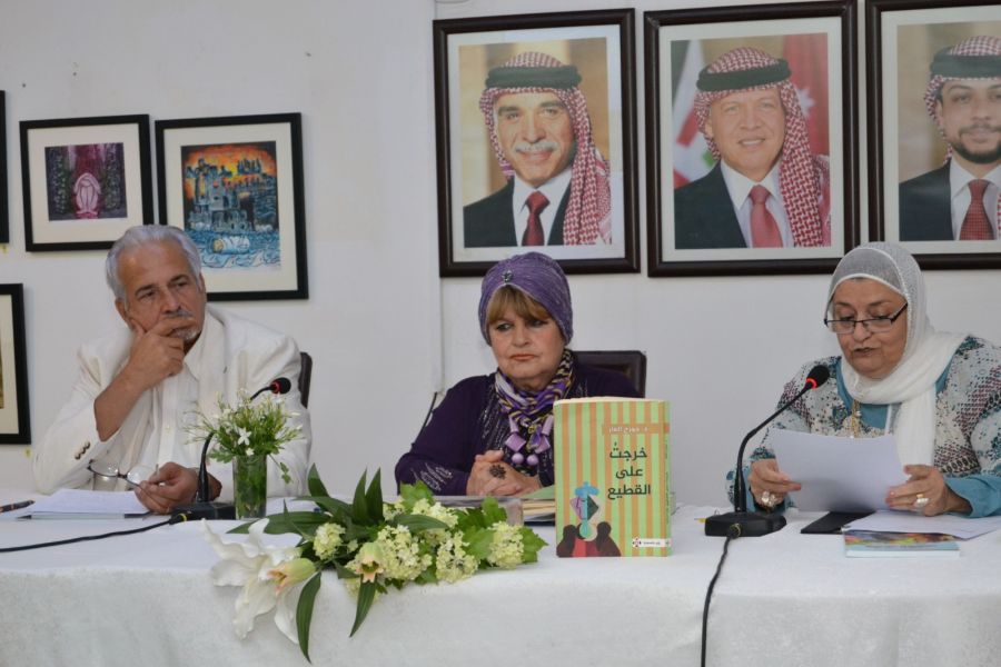 ندوة في منتدى الرواد حول كتاب