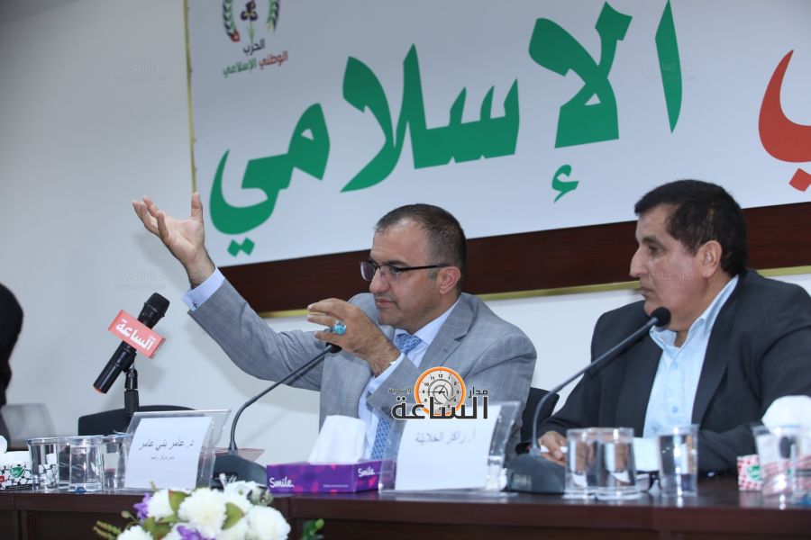 الوطني الاسلامي (صور)