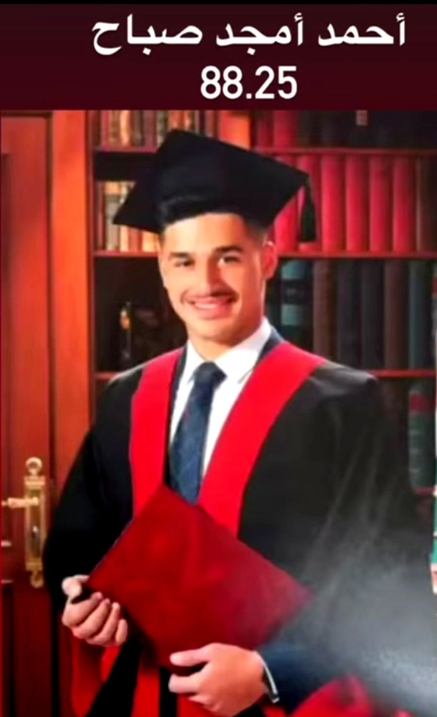 أحمد صباح.. مبارك الـ 88.25 في