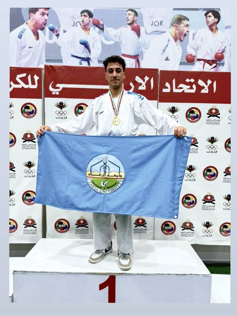 جامعة الزرقاء تحرز فوزا كبيرا في