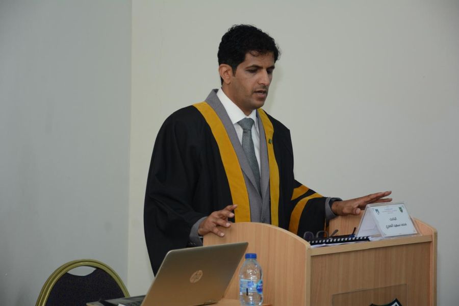 الباحث محمد سعيد العمري مبارك الماجستير