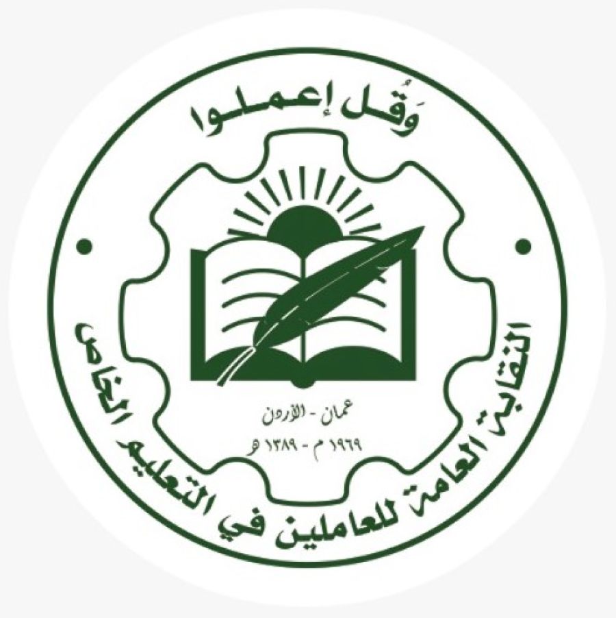 التعليم الخاص توضح آلية أصدار العقد