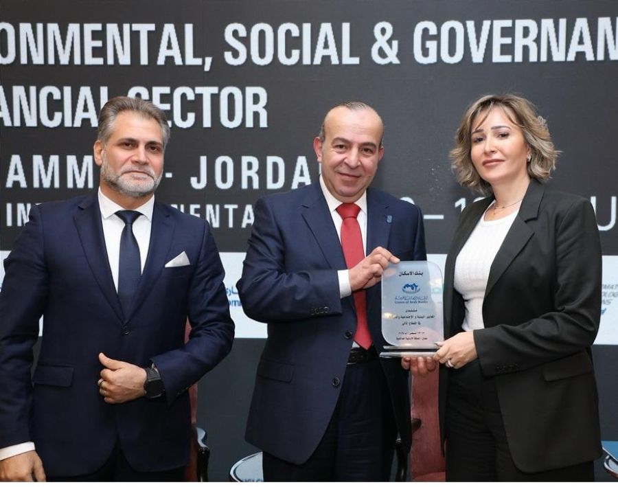 تكريم بنك الإسكان لرعايته الذهبية لمنتدى