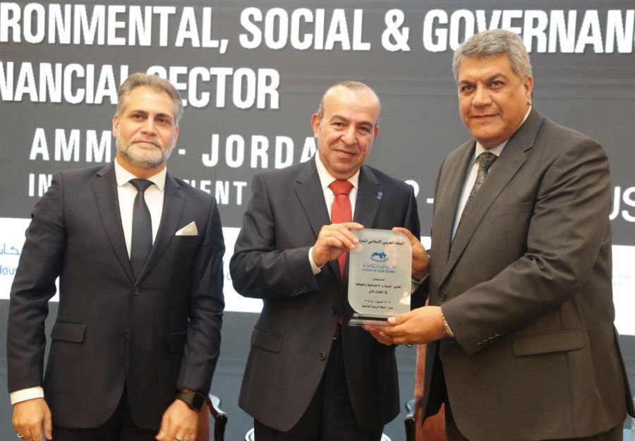 العربي الإسلامي يرعى فعاليات منتدى المعايير